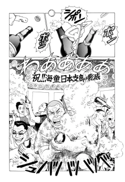 Page 130 of Ammo Vol 2