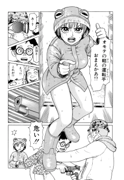 Page 13 of Ammo Vol 2