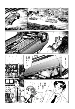 Page 140 of Ammo Vol 2