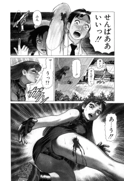 Page 146 of Ammo Vol 2