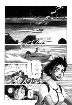 Page 148 of Ammo Vol 2