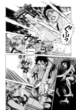 Page 160 of Ammo Vol 2