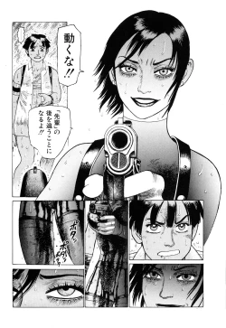 Page 166 of Ammo Vol 2