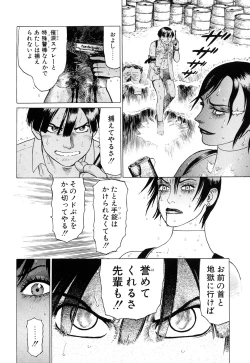 Page 172 of Ammo Vol 2