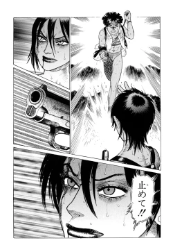 Page 174 of Ammo Vol 2