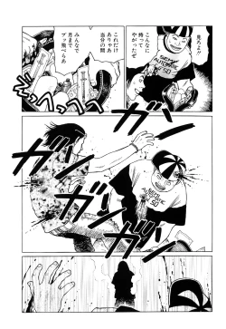 Page 57 of Ammo Vol 2