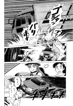 Page 60 of Ammo Vol 2