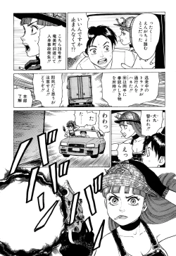 Page 61 of Ammo Vol 2