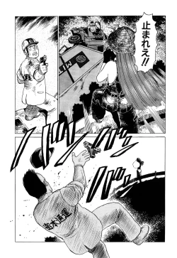 Page 63 of Ammo Vol 2