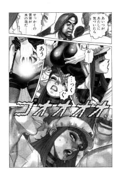 Page 80 of Ammo Vol 2