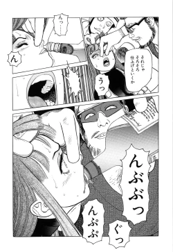 Page 91 of Ammo Vol 2