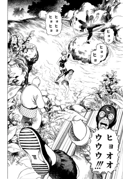 Page 122 of Ammo Vol 3