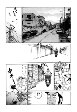 Page 13 of Ammo Vol 3