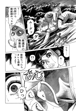 Page 142 of Ammo Vol 3