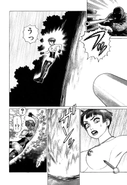 Page 162 of Ammo Vol 3