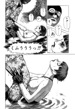 Page 176 of Ammo Vol 3