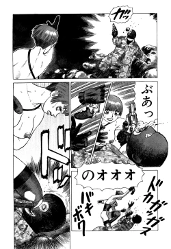 Page 182 of Ammo Vol 3