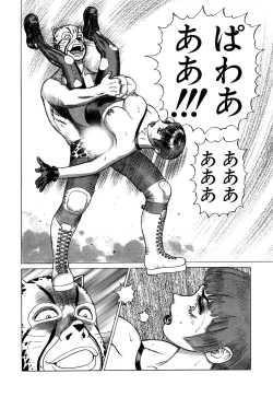 Page 194 of Ammo Vol 3