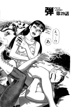 Page 201 of Ammo Vol 3