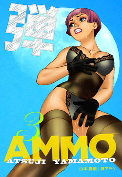 Download Ammo Vol 3