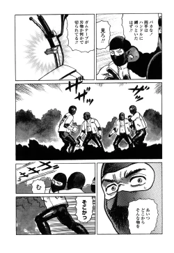 Page 109 of Ammo Vol 4