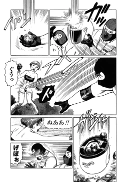 Page 111 of Ammo Vol 4