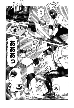 Page 115 of Ammo Vol 4