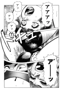 Page 119 of Ammo Vol 4