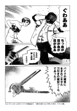 Page 128 of Ammo Vol 4