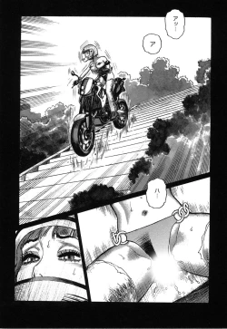 Page 131 of Ammo Vol 4