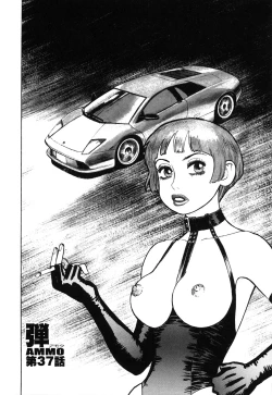 Page 138 of Ammo Vol 4