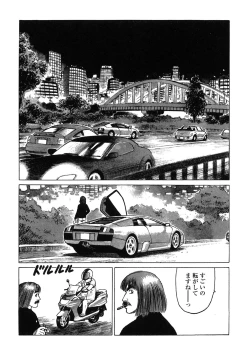 Page 139 of Ammo Vol 4