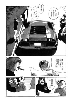 Page 140 of Ammo Vol 4