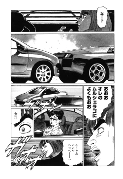 Page 143 of Ammo Vol 4