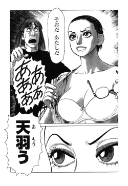 Page 151 of Ammo Vol 4