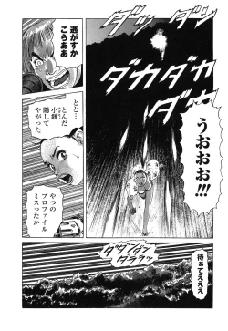 Page 158 of Ammo Vol 4