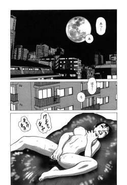 Page 174 of Ammo Vol 4