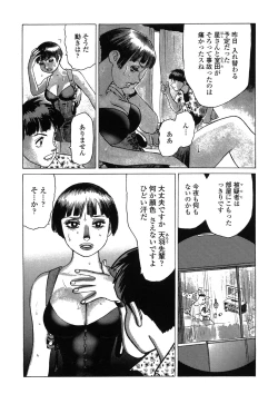 Page 187 of Ammo Vol 4