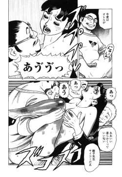 Page 20 of Ammo Vol 4