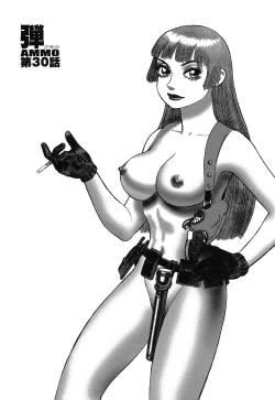 Page 25 of Ammo Vol 4