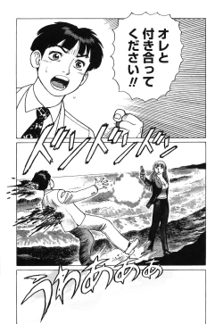 Page 27 of Ammo Vol 4