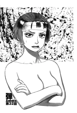 Page 57 of Ammo Vol 4