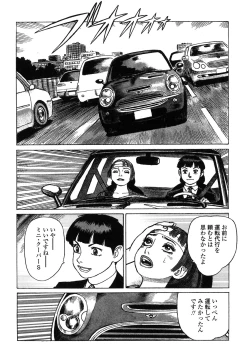 Page 64 of Ammo Vol 4