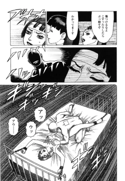 Page 65 of Ammo Vol 4