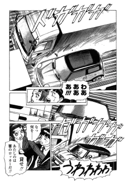 Page 69 of Ammo Vol 4