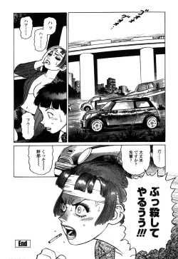 Page 72 of Ammo Vol 4