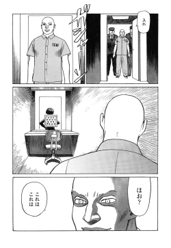 Page 75 of Ammo Vol 4