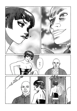 Page 78 of Ammo Vol 4