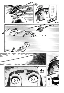 Page 85 of Ammo Vol 4