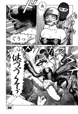 Page 88 of Ammo Vol 4